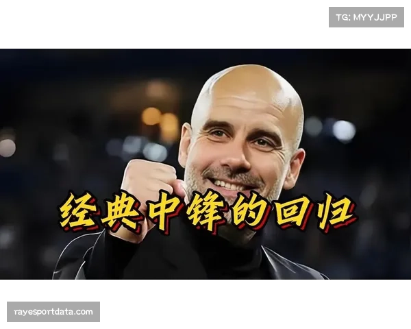 战术史回顾：追溯瓜迪奥拉“边后卫内收”战术在过去十年的演化与全欧扩散